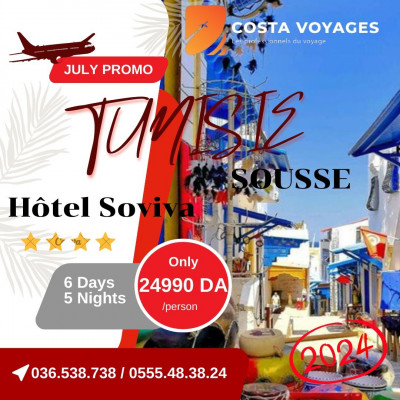 رحلة-منظمة-big-promo-de-voyage-organise-en-tunisie-2024-hotel-soviva-سطيف-الجزائر