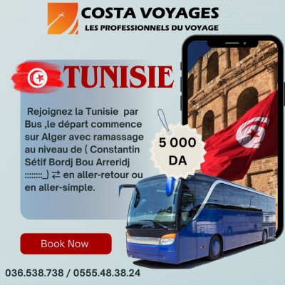 رحلة-منظمة-offre-transport-tunisie-depart-chaque-vendredi-سطيف-الجزائر