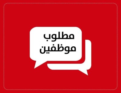 informatics-internet-فرصة-عمل-للبنات-bachdjerrah-alger-algeria