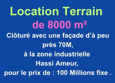 كراء أرض وهران حاسي بن عقبة