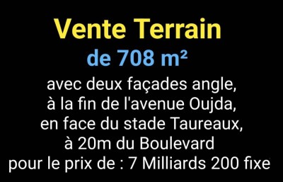 بيع أرض وهران وهران