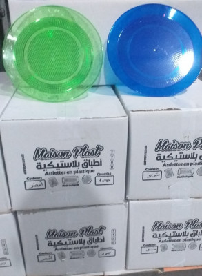 أواني-طبق-بلاستيك-assiette-en-plastique-سطيف-الجزائر