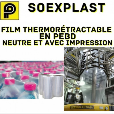 Film Thermo rétractable PEBD -  شريط بلاستيكي الصناعي يتقلص بالحرارة  