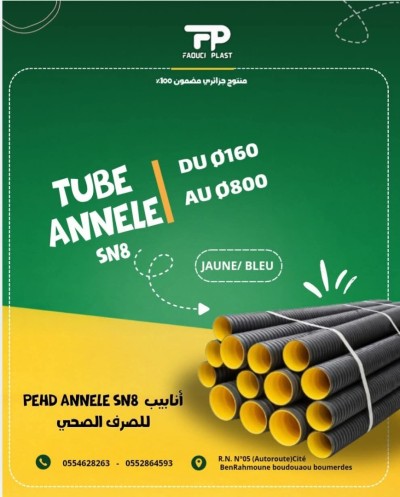 مواد-البناء-tube-annele-pehd-sn8-بودواو-بومرداس-الجزائر