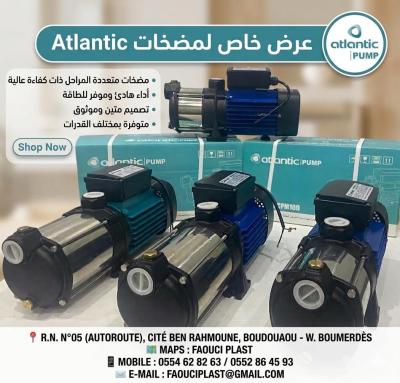 مواد-البناء-pompe-atlantic-بودواو-بومرداس-الجزائر