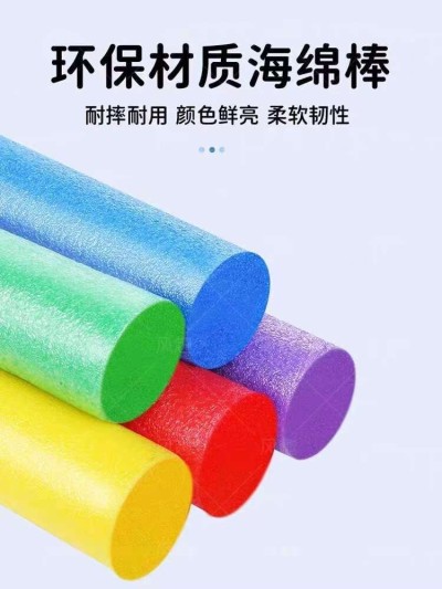 Tube en mousse EPE solide:Le protecteur polyvalent pour applications techniques