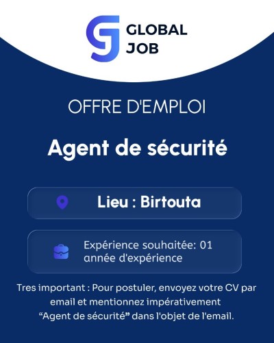 أمن-agent-de-securite-بئر-توتة-الجزائر