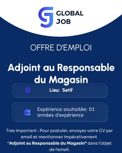 آخر-adjoint-au-responsable-du-magasin-سطيف-الجزائر