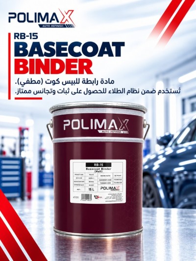 ميكانيك-و-ورش-العمل-liant-base-mate-carrosserie-polimax-rb-15-basecoat-binder-l-مادة-رابطة-للبيس-كوت-سيدي-موسى-الجزائر