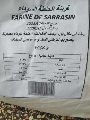 ble-farine-sarrasin-sans-gluten-bir-el-djir-oran-algerie