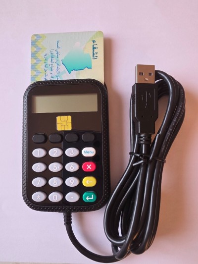 Lecteur de puce  Pin Pad pour carte chifa et edahabia ccp