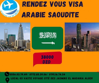 reservations-visa-تاشيرة-سياحية-السعودية-el-madania-alger-algerie