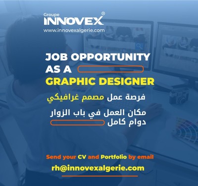 تجاري-و-تسويق-designer-graphique-باب-الزوار-الجزائر