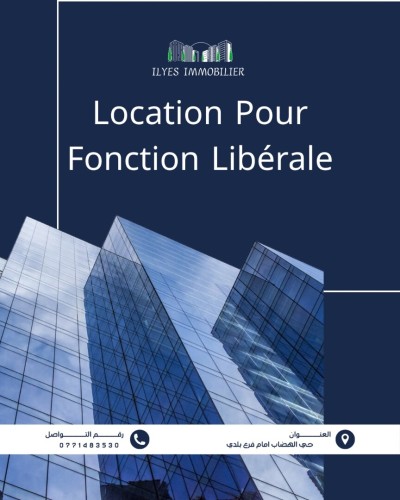 Rent Apartment F3 F4 F5 Sétif Setif