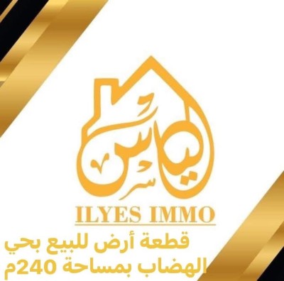 Sell Land Sétif Setif