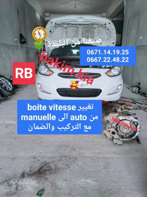 berline-hyundai-accent-rb-4-portes-2018-barika-batna-algerie