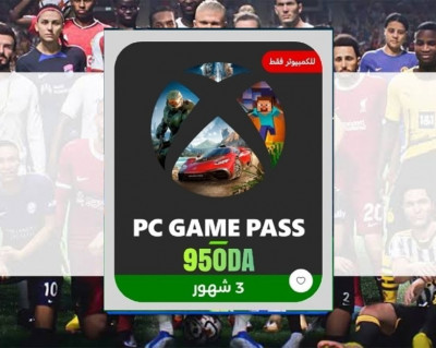 PROMOTION GAME PASS PC 3MOIS 
