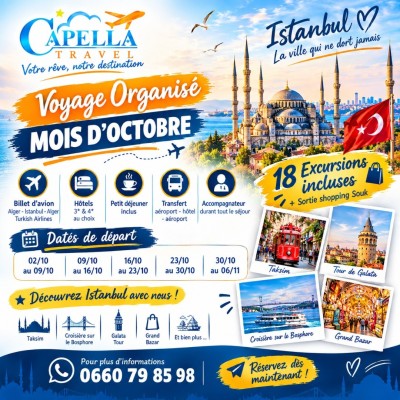 رحلة-سياحية-voyage-organise-istanbul-octobre-2026-درارية-الجزائر