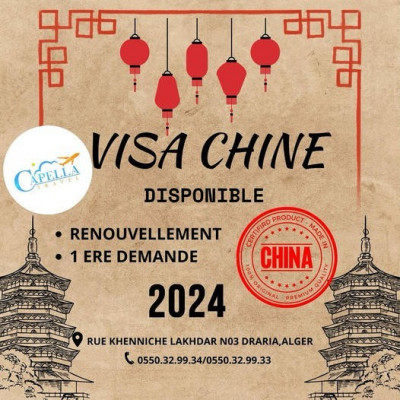 حجوزات-و-تأشيرة-visa-la-chine-درارية-الجزائر