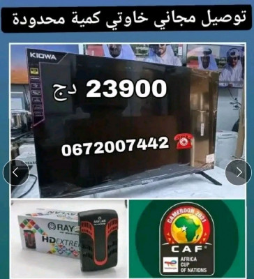 ecrans-plats-pack-tv-kiowa-32-pouce-demo-raylan-decodeur-bab-ezzouar-alger-algerie