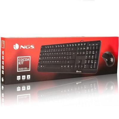 COMBO FILLAIRE NGS COCOA KIT