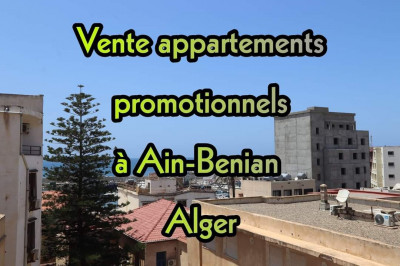 بيع شقة 4 غرف الجزائر عين بنيان
