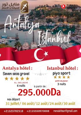 ÉTÉ 2024 Antalya & Istanbul الصيف مع منايل تور الى