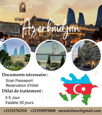 حجوزات-و-تأشيرة-e-visa-azerbaidjan-الجزائر-وسط-القبة