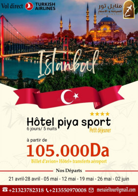 رحلة-منظمة-super-voyage-istanbul-avril-mai-juin-hotel-piya-sport-4-etoiles-القبة-الجزائر