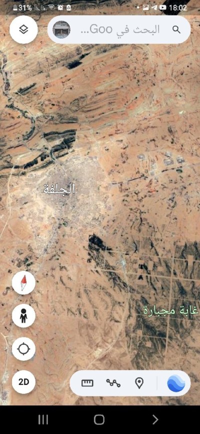 Sell Land Djelfa Djelfa