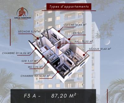 شقة-بيع-3-غرف-مستغانم-حاسي-مماش-الجزائر