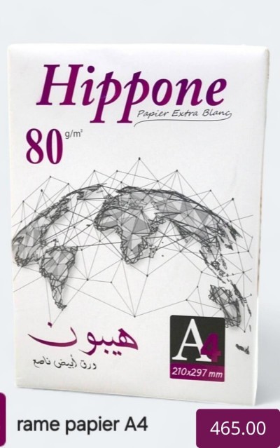 Rame Papier Hippone