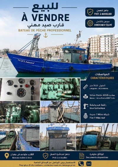 قوارب-صلبة-bateau-de-peche-professionnel-volvo-وهران-الجزائر