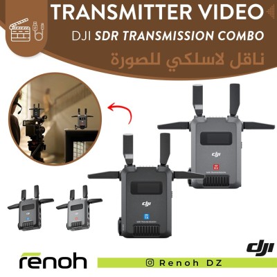 Transmitter Video DJI SDR TRANSMISSION COMBO