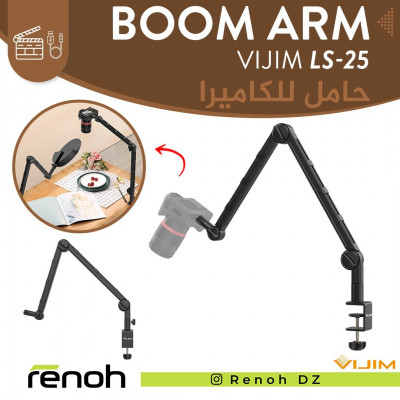 أكسسوارات-الأجهزة-boom-arm-multi-foction-vijim-ls-25-بئر-خادم-الجزائر