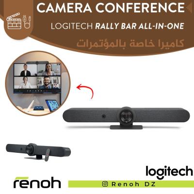 Caméra Pour Salle Conférence LOGITECH RALLY BAR