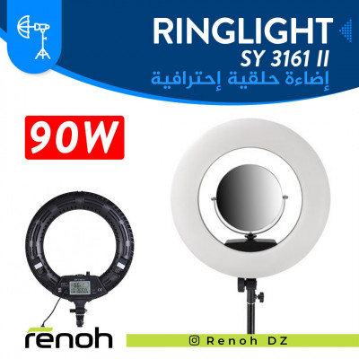 Ringlight SY 96W