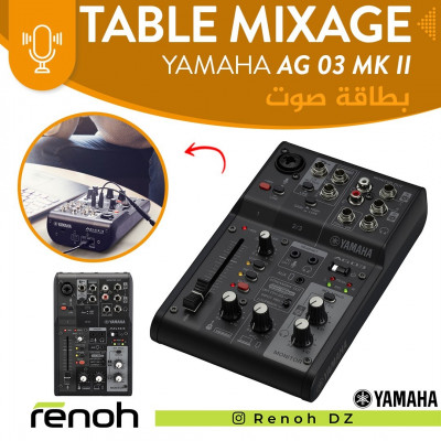 Table De Mixage YAMAHA AG 03 Mark II