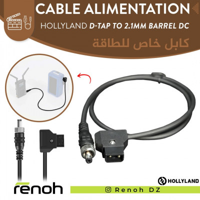 Cable Alimentation HOLLYLAND D-TAP TO 2.1MM BARREL DC
