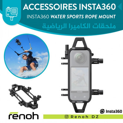 Accessoires Insta360 WATER SPORTS ROPE MOUNT