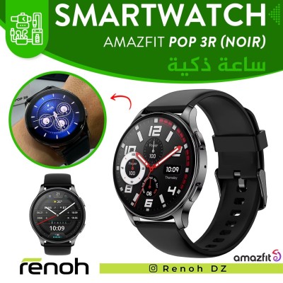 Smartwatch AMAZFIT POP 3R ( Disponible Sur Noir )