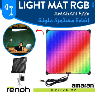 Light Mat RGB AMARAN F22c