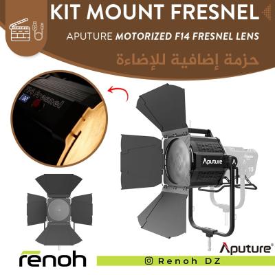 Kit Mount Fresnel APUTURE MOTORIZED F14 FRESNEL LENS FOR ELECTRO STORM LIGHTS