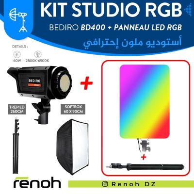 Kit Studio RGB BEDIRO BD400 Avec Panneau LED RGB