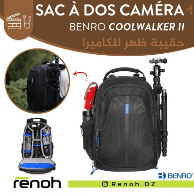 Sac À Dos Caméra Professional BENRO COOLWALKER II (GM)