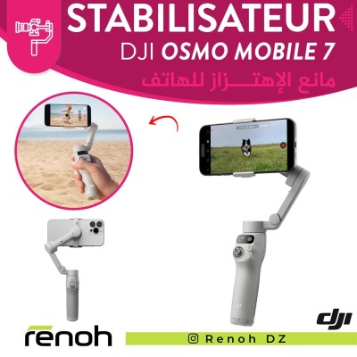 Stabilisateur Mobile DJI OSMO MOBILE 7 (OM 7)