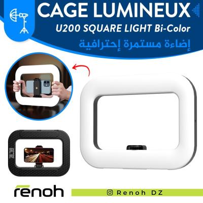 Cage Lumineux U200 SQUARE LIGHT (Bi-Color)