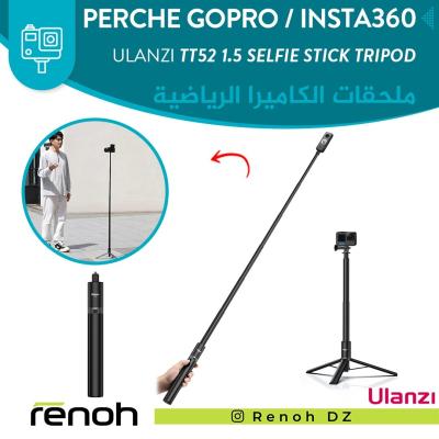 Perche Caméra Action ULANZI TT52 (1.5m)