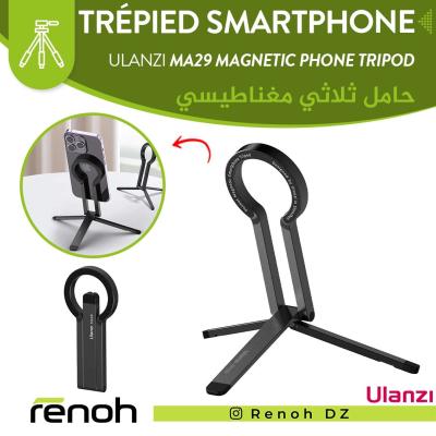 Trépied Smartphone Magnétique ULANZI MA29