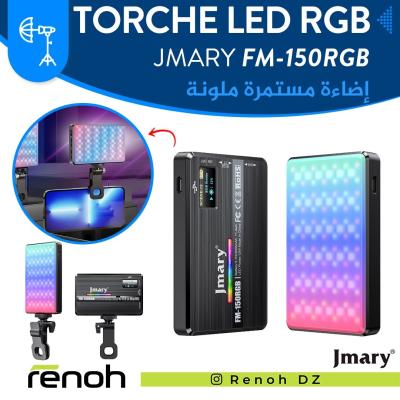 Torche LED RGB JMARY FM-150RGB